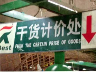 English_in_mainland_2_1a.webp