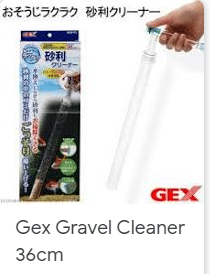 GEX Slim Siphon.png