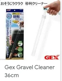 GEX Slim Siphon.webp