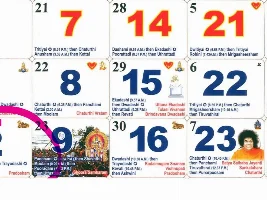 My Journal Tagebuch Marz 21'