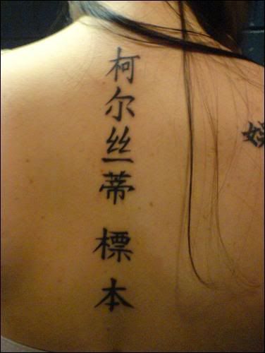 Mytatts.jpg