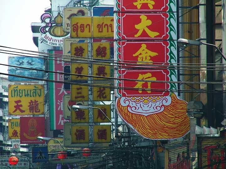 chinatown15.jpg