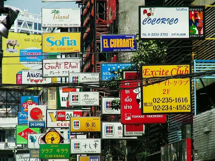patpong8.jpg